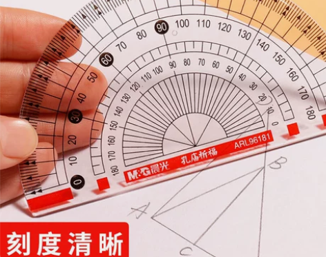 晨光套尺四件套塑料三角尺直尺小学生文具套装...