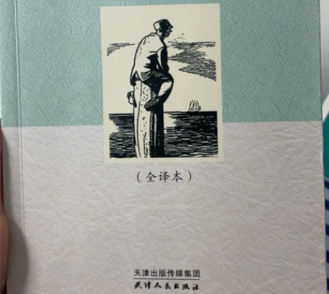 几乎全新，就翻看了一下闲置了。《自卑与超越...