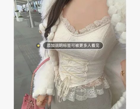 白水女 蕾丝背心吊带内搭修身短款杏色上衣 ...