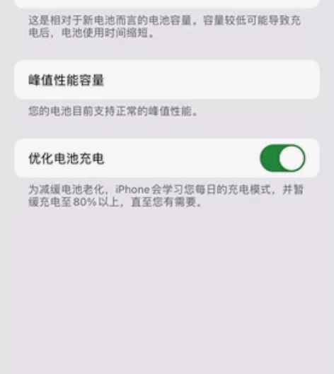 苹果手机iPhone X 白色 256G很...