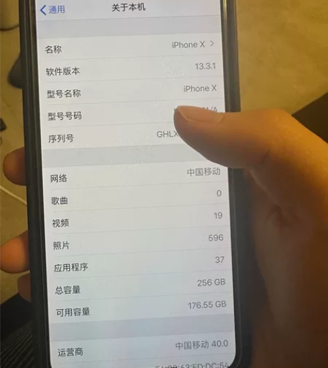 iPhone x 256g 国行正品，在家...
