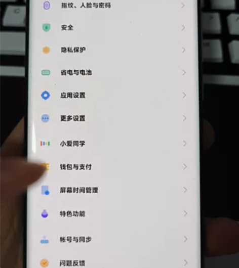 小米12X蓝色 顶配12+256 带壳使用...