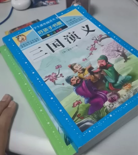 三国演义与西游记本店满百包邮 感兴趣的话点...