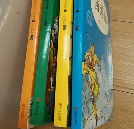 四大名著，新，红楼梦，水浒，西游记，三国演...