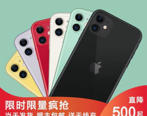 【15年老店】Apple/苹果 iPhon...