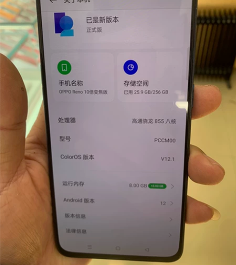 oppo Reno十倍变焦低价出售 实物拍...