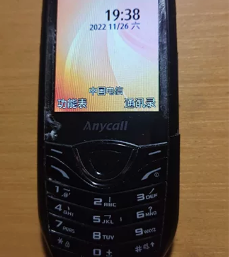 闲置三星s239电信版手机,支持电信4g卡...