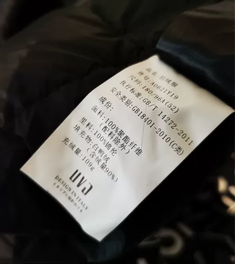 闲置男士羽绒服，轻微穿着，去年买的属于硬壳...