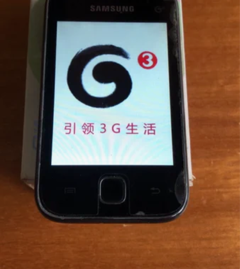 三星S5368老式经典触摸手机.品相如图....