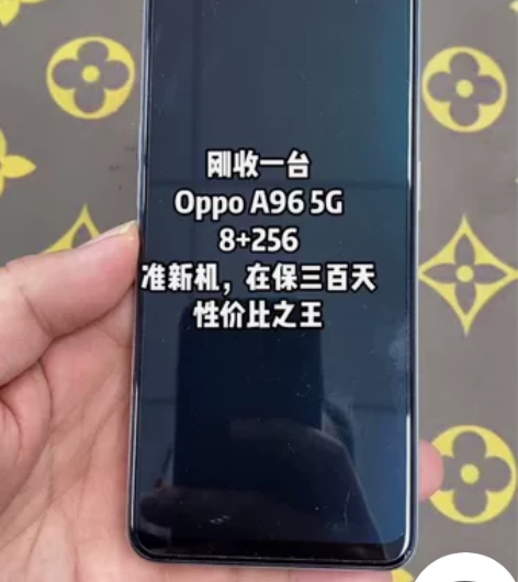 oppo  A96 5G成色充新，售后在保...