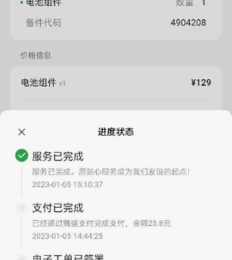 OPPO ace2 12+256顶配 带原...