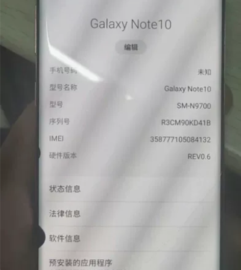 三星note10屏幕总成 请大家看好链接在...