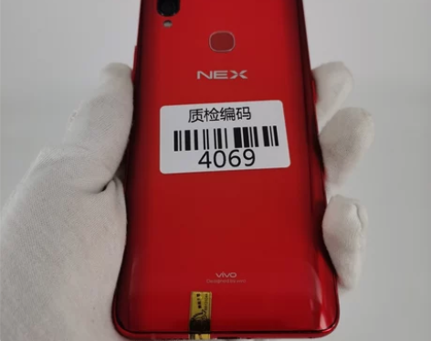 vivo NEX 宝石红 6+128G 正...