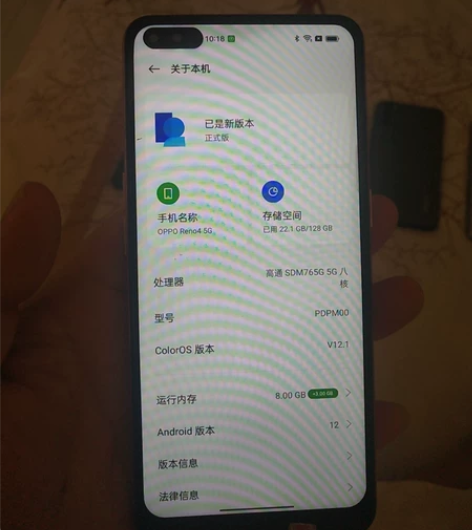 OPPO  Reno4 全网通5g  8+...