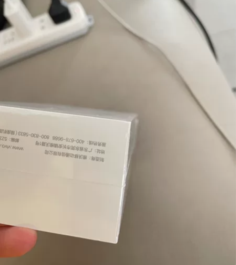 全新vivo Y33s，未拆封 感兴趣的话...