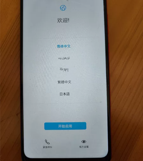 荣耀8XMAX 红色  6十64内存，没修...