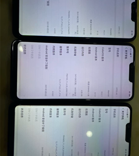 oppoA5三台备用机 高配 4+64g ...