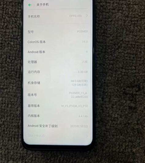 OPPO a9x内存6+128 机器纯原无...