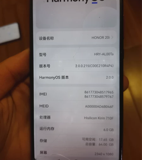 荣耀20i手机,6+64g,鸿蒙2.0系统...