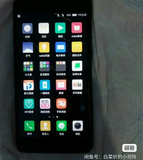 八核3+32g努比亚m2畅玩版备用二手手机...