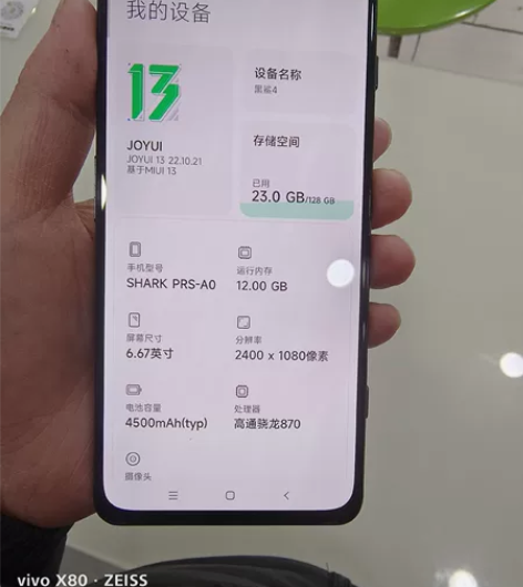 黑鲨4,95新,12+128g,全原,高通...