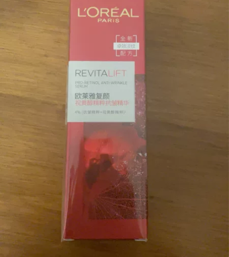 欧莱雅逆时瓶精华 30ml 正装 京东旗舰...