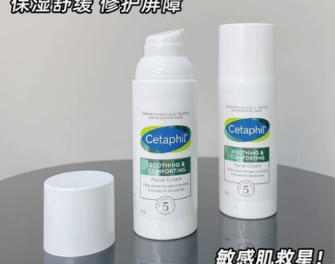 Cetaphil/丝塔芙四维舒敏面霜45m...