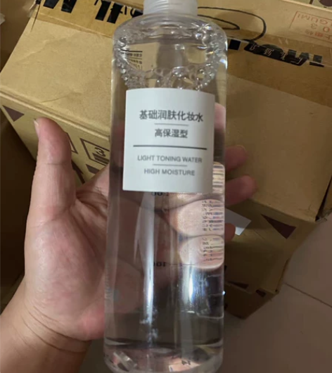 MUJI无印良品基础化妆水高保湿滋润清爽4...