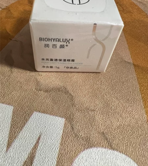 润百颜保湿眼霜 日期新 到23年10月 全...