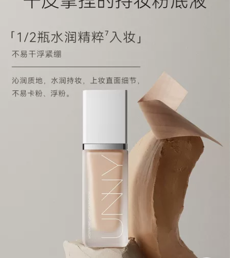 #粉底/气垫 粉底液自然色全新 感兴趣的话...