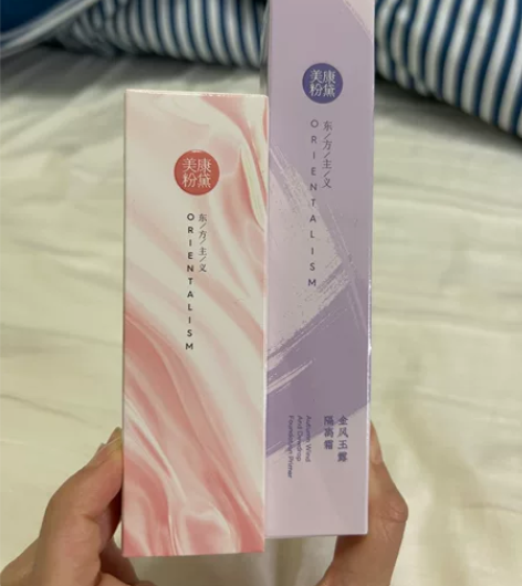 美康粉黛金风雨露隔离紫色 只剩1只30g ...