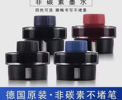 【全新正品】德国LAMY凌美50ml墨水T...