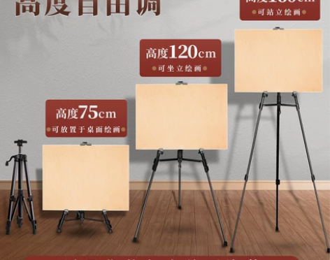 有美术生需要画架吗?联考结束 我发现自己已...