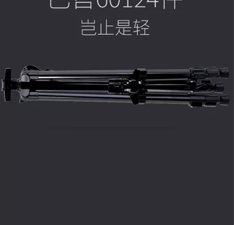 画架,就考试用过一次 感兴趣的话点“我想要...