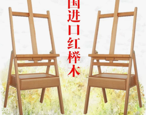 带抽屉箱体画架榉木制画架素描架油画架成人儿...