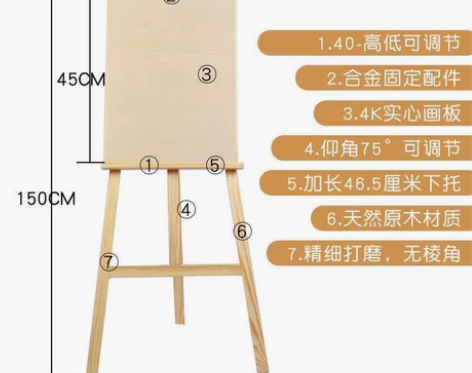 二手画架+画板一套 八成新 苏州自提 感兴...