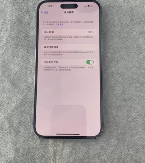 14promax才用几天的   官方保修：...