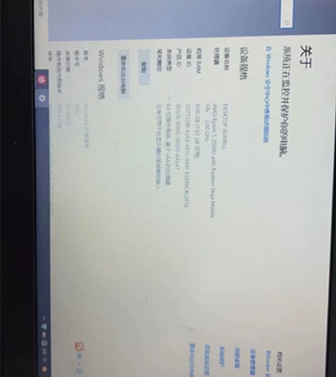 联想ThinkPad E585 15.6英...