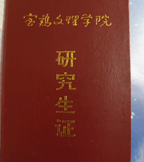 初高中语文，政治，一对一在线讲解。 宝鸡文...