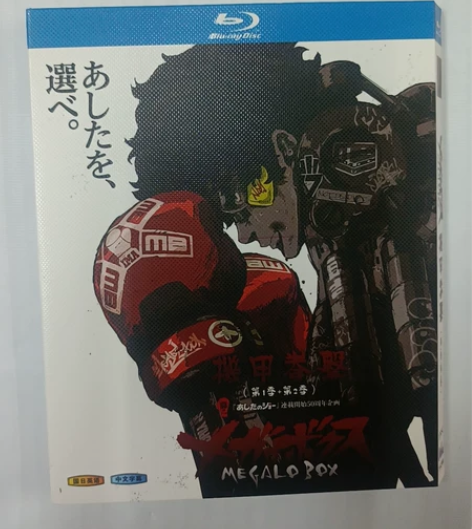 蓝光碟  机甲拳击1+2季  全新未拆封盒...