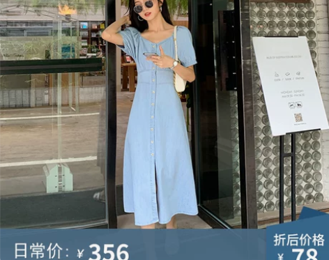 Mulvan 连衣裙 感兴趣的话点“我想要...