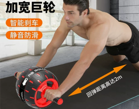 ?健腹轮男士健身器材家用卷腹轮自动回弹收腹...