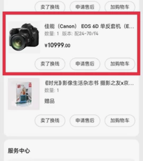 佳能EOS 6D单反套机八成新，买回来不怎...