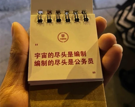 2023国kao fb980粉笔账号 粉笔...