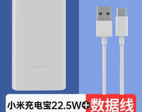 小米充电宝10000毫安大容量小巧方便耐用...