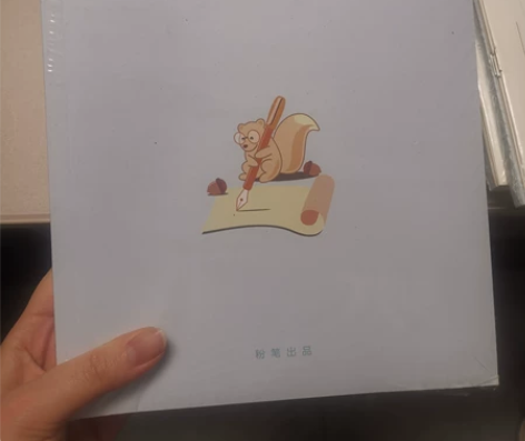 正版 粉笔2021新版公共基础知识 全新 ...