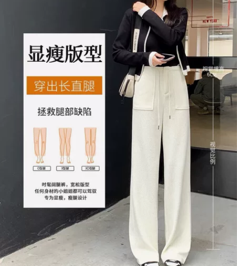 针织阔腿裤女高腰宽松垂感直筒裤子女秋冬20...