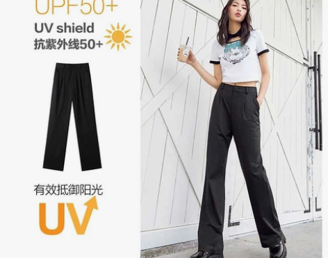 太平鸟阔腿裤 防晒裤 L165/70A，腰...