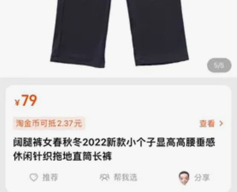 博主闲置阔腿裤女春秋冬2022新款小个子显...