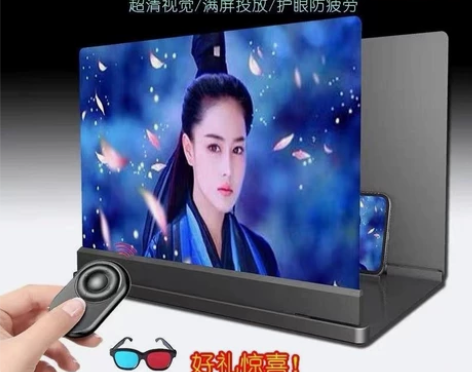 全新  手机高清屏幕放大器抗蓝光大屏护眼网...